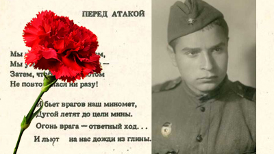 Археологи на Великой Отечественной войне: Борис Георгиевич Петерс